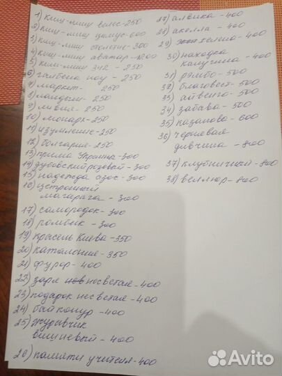 Саженцы винограда