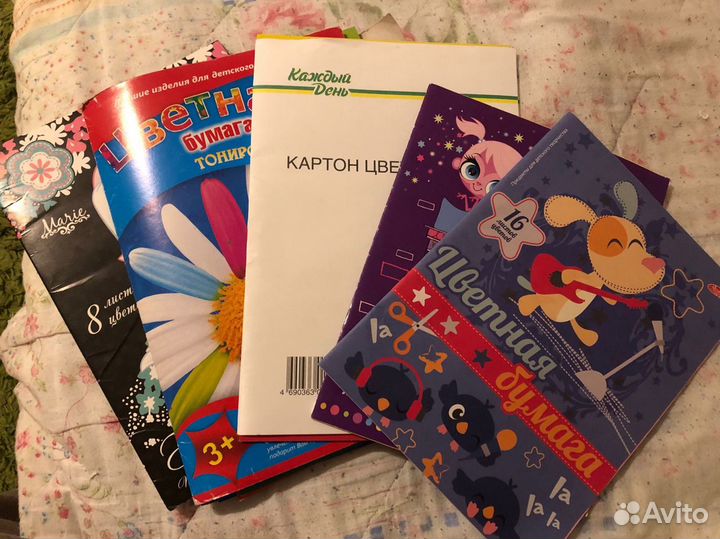 Цветная бумага