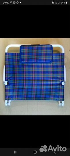 Опора под спину