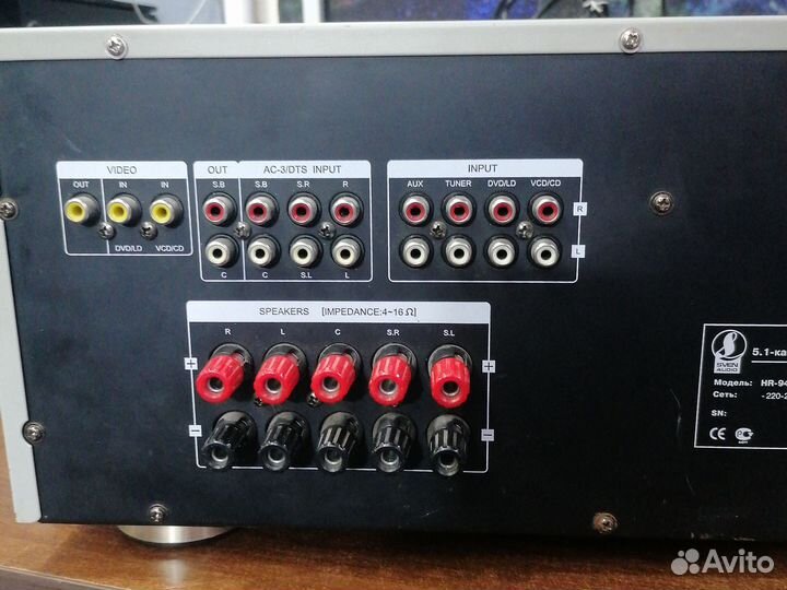 Ресивер Sven HR-945