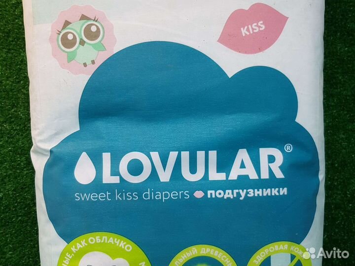 Подгузники Lovular