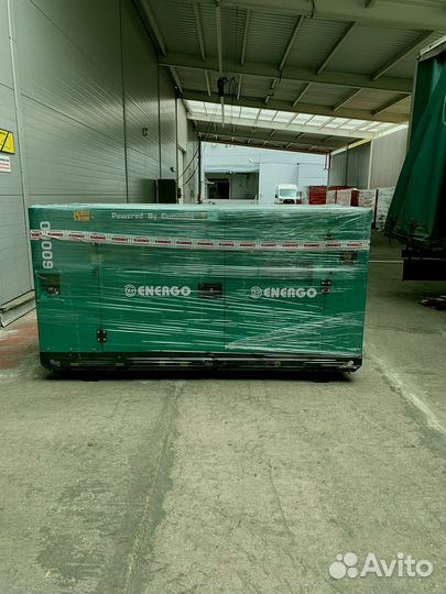 Дизельный Генератор 50 квт