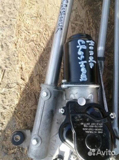 Трапеция стеклоочистителя Honda crosstour (2009-2