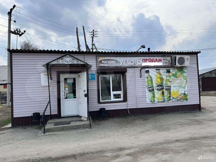 Продовольственный Магазин