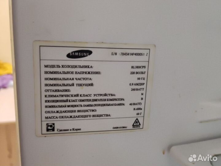 Холодильник бу Samsung