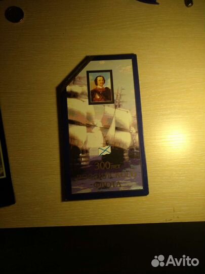 Набор монет 300 лет российского флота