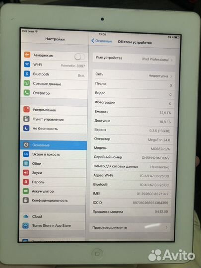 iPad 2 a1369 16gb