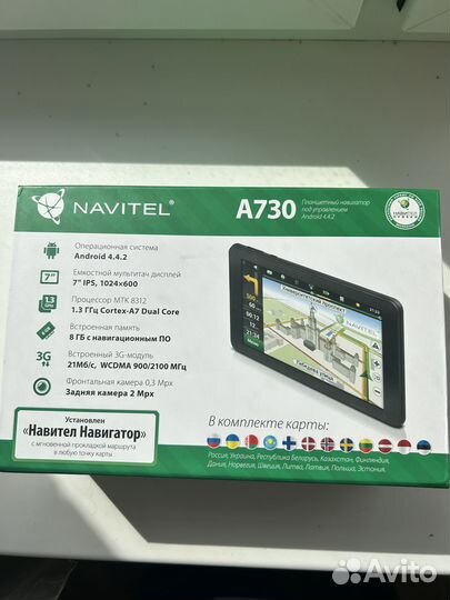 Навигатор навител А730
