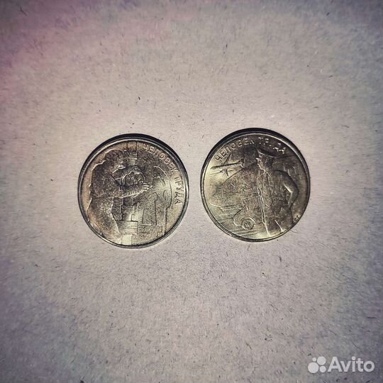 Юбилейные монеты 5, 10 рублёвые