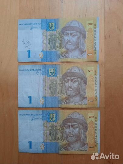 Белорусские рубли, 2000 г., украинские гривны