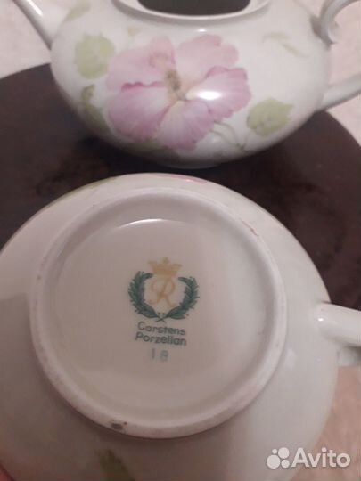 Соусник, чайный набор Герм 1918-1948гг