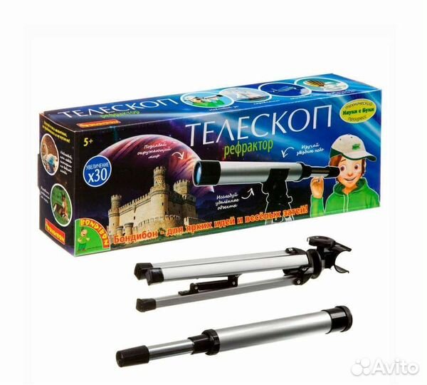 Новый Телескоп-рефрактор х30 новый набор
