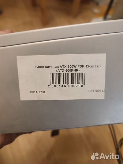 Блок питания для пк Atx-600pnr fsp