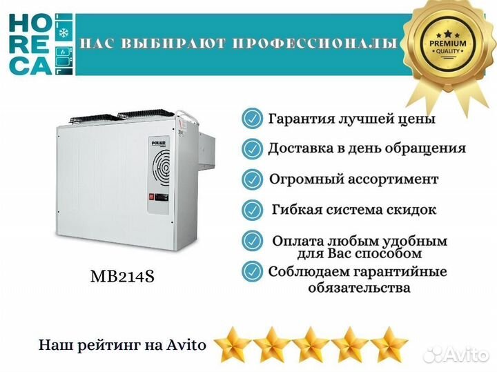 Моноблок низкотемпературный Polair MB214S