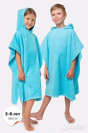 Халат-Пончо детский махровый