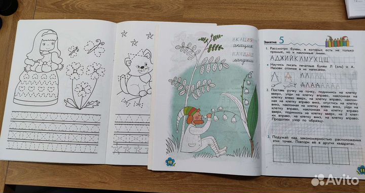 Прописи для дошкольников разные, новые