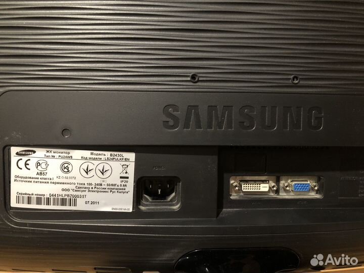 Монитор Samsung SyncMaster B2430L, 1920x1080