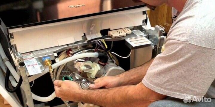 Ремонт стиральных машин на дому