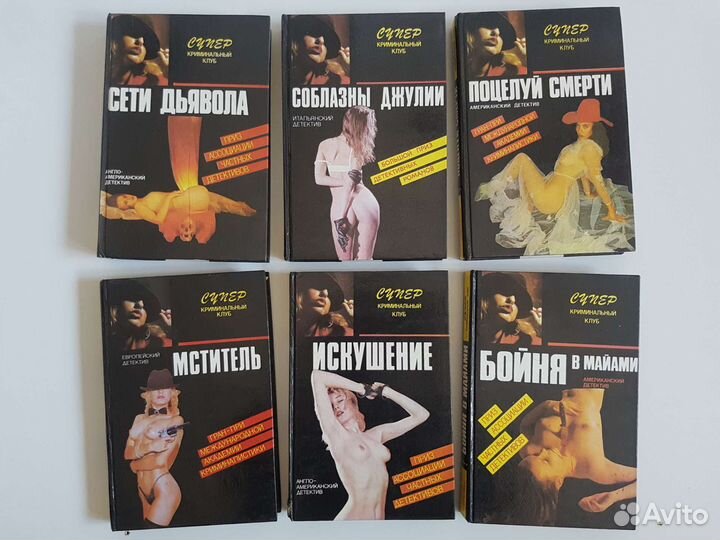 Зарубежный детектив