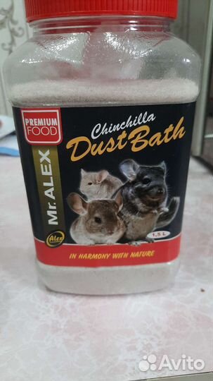 Песок для шиншилл/хомяков