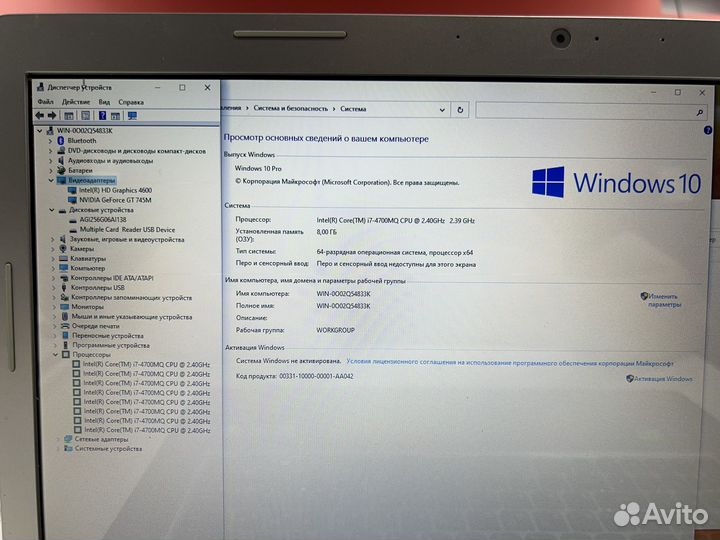 Игровой ноут 17.3 Core i7 8G озу SSD GeForce
