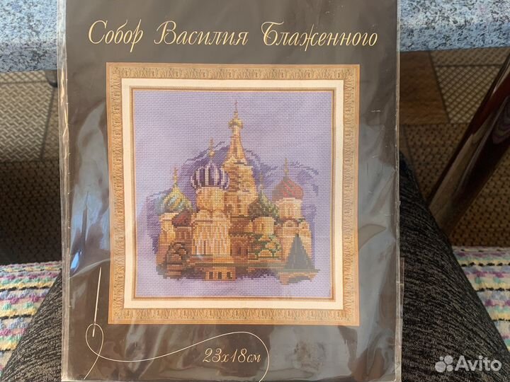 Набор для вышивки крестом