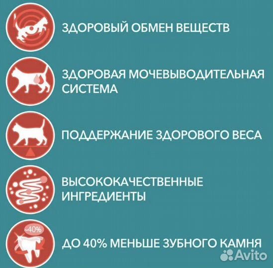 Сухой корм для кошек purina one для стерилизов