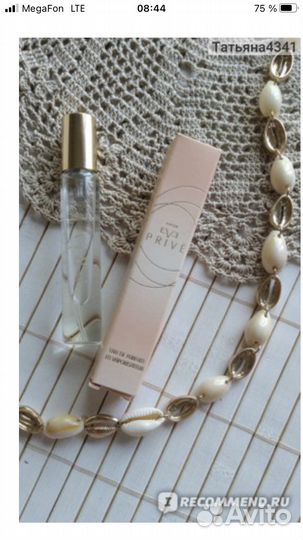 Духи женские avon