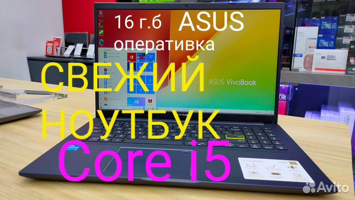Мощный ноутбук Asus.Core i5-11 Gen
