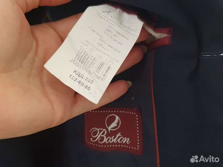 Школьная форма Бостон 122-128 синий