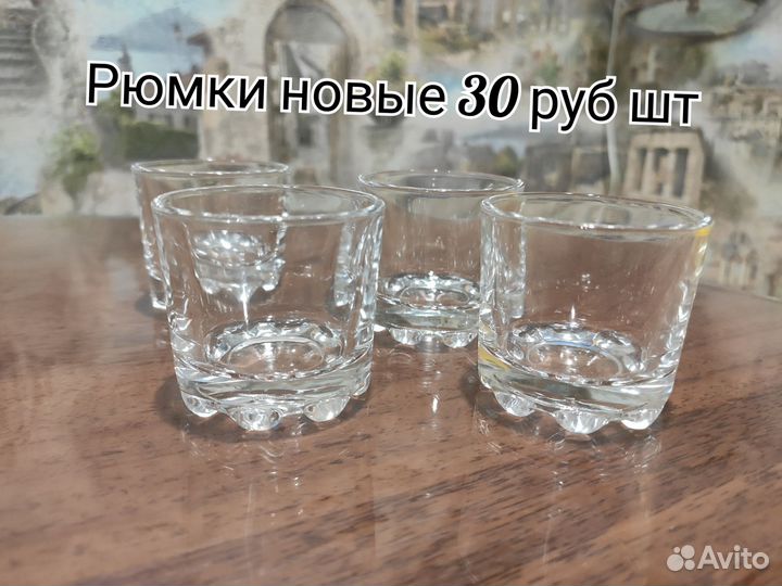 Бокалы рюмки