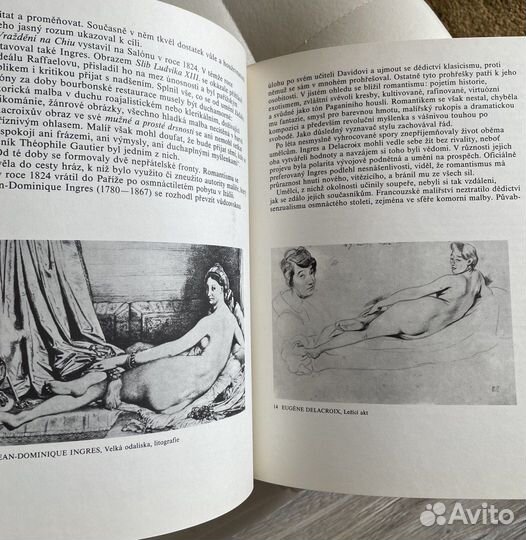 Делакруа. Романтический рисунок - Альбом