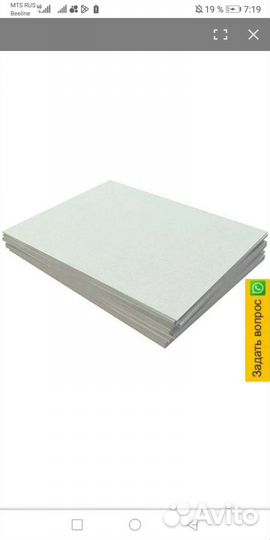 Не горючий Асбокартон