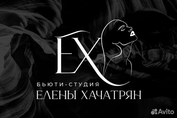 Мастер маникюра/педикюра