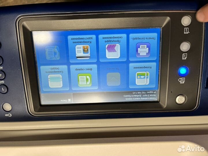 Мфу лазерное Xerox WorkCentre 7220 цветной, A3