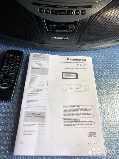 Инсструкции для Panasonic u Technics