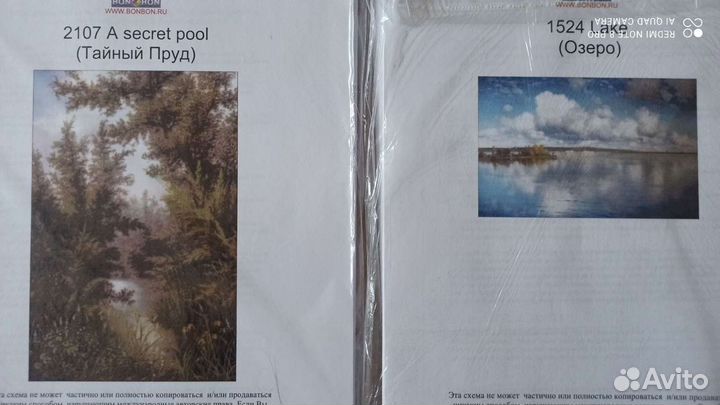 Схемы для вышивки крестом Golden Kite