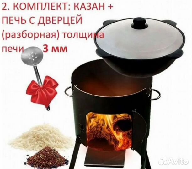 Казан чугунный узбекский 6-110 л в Керчь