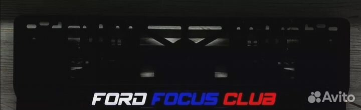 Номерная Рамка с подсветкой ford