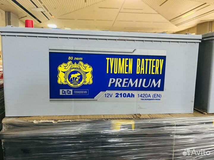 Акб 210 Ач Тюмень Премиум. Габариты как у 190 Ач