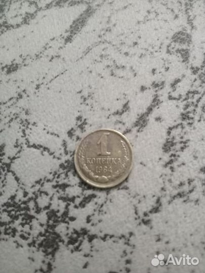 Монеты СССР