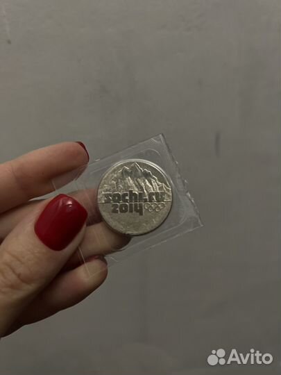 Монеты олимпиада в сочи 2014