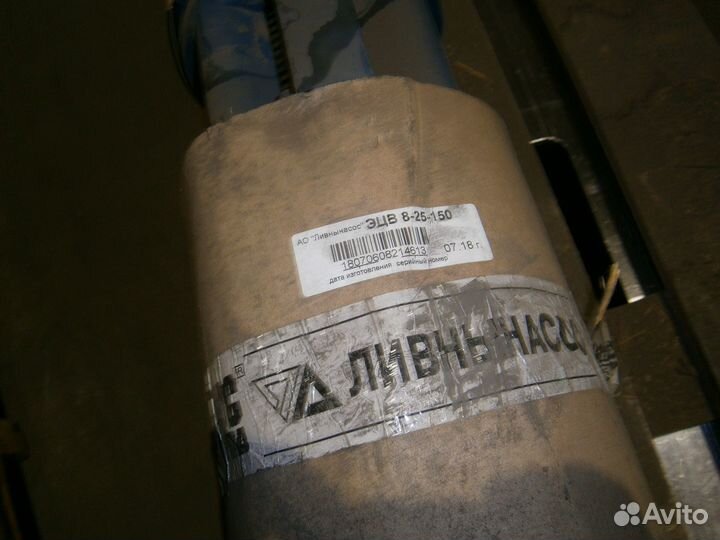 Насос скважинный эцв8-25-150