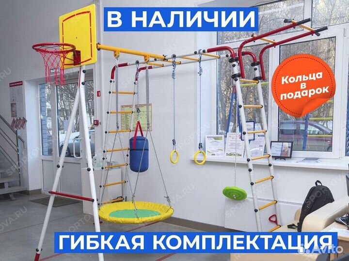 Детская игровая площадка