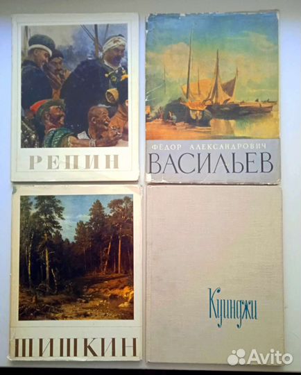 Альбомы по живописи. Русские и советские художники