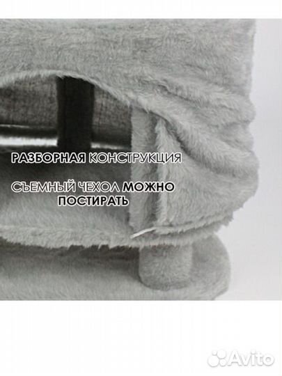 Игровой комплекс для кошек. Новый