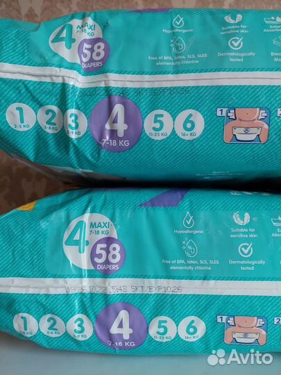 Подгузники