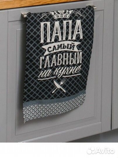 Подарок мужчине, подарок мужу, подарочный набор