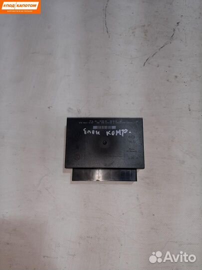 Блок комфорта Volkswagen Touareg 2003 7L0959933E