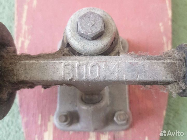 Скейтборд СССР рпом